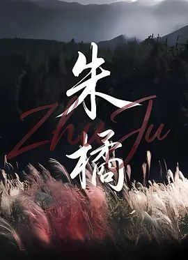 韩野